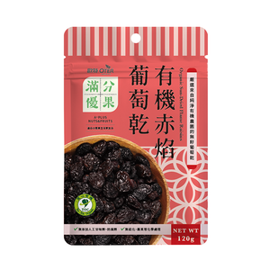 Organic Sun-Dried Flame Raisins120g