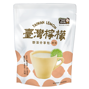 Taiwanese Lemon