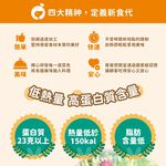 泰北冬陰功 雞胸肉, , large