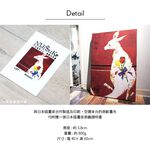 Unframed Wall Décor – Japanese Style "Kangaroo", , large