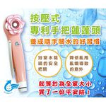 按壓式百變省水蓮蓬頭(BW-6SN 1入)省水達人 馬卡龍SPA按摩水柱氣霧水花 按壓旗艦款 省水標章認證蓮蓬頭, , large