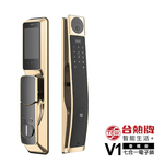 【TEW台熱牌】智能7合1推拉式電子鎖/門鎖(V1)(人臉/指靜脈/密碼/卡片/鑰匙/APP遠端開門/雙向通話)(附基本安裝), , large