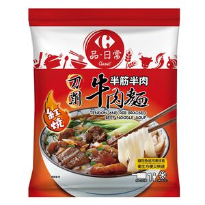 C-Braised Beef Noodle