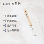 zibra方角刷, , large