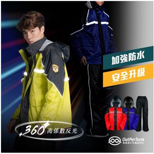【周周生活】 兩件式雨衣 機車雨衣 奧德蒙雨衣 犀爾德 背包雨衣 兩截式雨衣 雨衣外套 2件式雨衣 風衣雨衣  現貨
