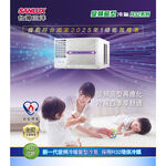 SANLUX R32 Inverter Window AC (Left Blowing) SA-L28VHR, , large
