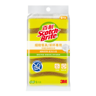 百利細緻餐具專用好握型海綿菜瓜布5片裝