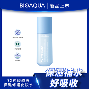 BIOAQUA 7X Ceramide Skin Barrier Repair Moisturize Toner