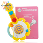 [RUNALAND]My Little Guiatr Educational Toy for Baby, , large