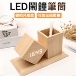 led-clock-pen-holder-natural, , large