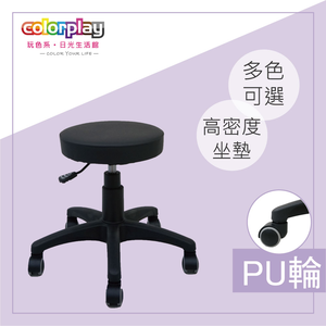 CC-01 PU輪