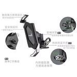 【Leo手機周邊專賣店】 TAKEWAY 黑隼 防盜手把, , large