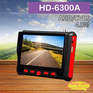 昌運監視器 HD-6300A 4.3吋 500萬 同軸型 工程寶 AHD 類比 監視器測試 多功能測試螢幕