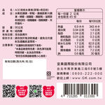 ACE 斑斑水果條(草莓+奇亞籽)90g, , large