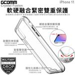 GCOMM iPhone 11 晶透軍規防摔殼 Crystal Fusion, , large