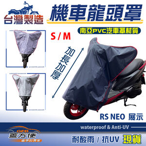 CAR COVER