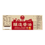 C-Flavorful Soy Sauce, , large