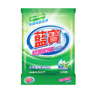 Lan Bao anti-bacterial mite power deter