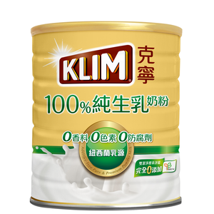 克寧100％純生乳奶粉2.3kg