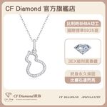 【CF鑽飾】項鍊 莫桑鑽《幸運》滿鑽款, , large