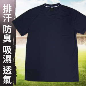 Moisture Wicking Shirts