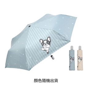 哈囉狗狗-55x7K黑膠防曬自動開收傘(顏色隨機出貨)