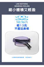 MR.TECH 米特克 抗UV400濾藍光超輕無框老花眼鏡(經典濾藍光老花-809Z-2件組) 黑色 100度, , large