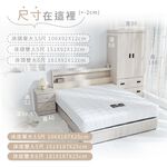 台灣製【藤原傢俬】白色戀人5件式房間組(床頭+新6抽木芯板床底+3x6衣櫥+2抽櫃+床墊), , large