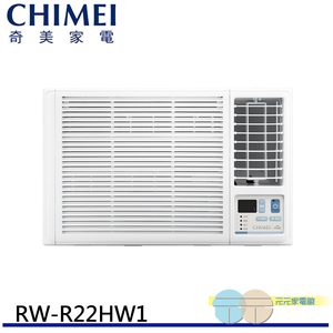 CHIMEI 奇美2-4坪一級能效右吹冷暖變頻窗型冷氣 RW-R22HW1