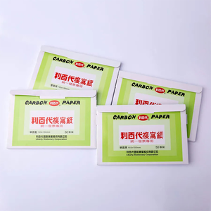 【龍品文創】利百代 50入單面 發票用複寫紙-單黑