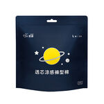 愛康透芯涼感褲型棉 L號*2片裝, , large