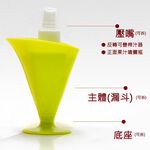 金德恩 GS MALL 台灣製造 海芋造型果汁噴瓶 海芋造型 果汁噴瓶 海芋噴瓶 果汁瓶 海芋 噴瓶 料理用具, , large