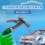GS MALL 台灣製造 鋅合金強力水槍 附轉接頭 洗車水槍 園藝水槍 澆花水槍 噴水槍 清洗水槍 鋅合金 強力水槍, , large