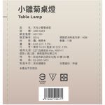 table lighting, , large