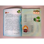 《南門書局》植物大戰殭屍—成語漫畫系列送漫畫絲綢之路, , large