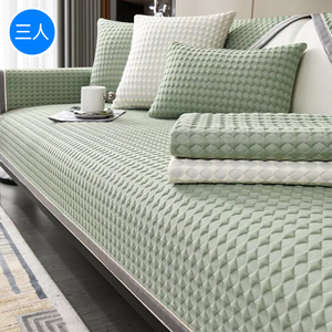 Cooling Bead Ice Silk Non-Slip Sofa Cushion