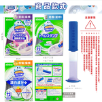 [日日好物]日本SC Johnson莊臣-洗淨防污推桿式馬桶清潔凝膠38g+推桿1支/盒-茉莉(紫標)(便器去污可替換補充清潔劑,廁所免刷洗香氛凍,鑽石造型凝凍可沖水約720次), , large