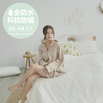 BUHO 日系防水防蹣信封式枕套(2入/組)(多款任選), , large