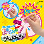  SK-274-ME, , large