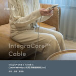 Moshi Integra USB-C to USB-C 240W/480Mbps 充電傳輸編織線 (3m), , large