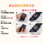 TSA-Approved Luggage Strap / Navy Blue / 1 Strap, 海軍藍, large