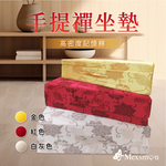 [美思夢]SF高密度記憶手提禪坐墊, , large