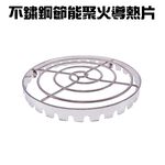 金德恩 GS MALL 台灣製造 一入 節能聚火導熱片 18x2cm 瓦斯爐聚熱 鍋具聚熱 聚熱片 節能片 導熱片, , large