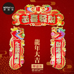 Happy Lunar New Year, , large