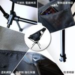 【3D Mats】航太鋁合金羽量級摺疊椅/1Y1-0-467, , large