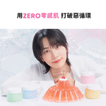 BANILA CO 官方直營 ZERO零感肌瞬淨卸妝霜50ml - 多款可選 | 購綺麗, , large
