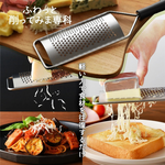 2WAY shaving and grating tool, , large