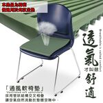 GS MALL 台灣製造 透氣冰涼椅墊專用套 40x32cm 隨機色 透氣套 冰涼套 椅墊套 透氣墊 冰涼墊 椅墊, , large