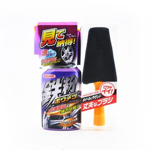 car supplies