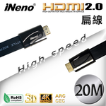 iNeno, , large